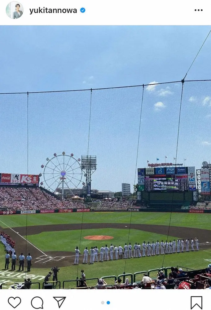 【画像・写真】淡輪ゆき　侍ジャパン強化試合観戦に「どっちにも拍手を送りました」「不思議な空間でしたね」の声