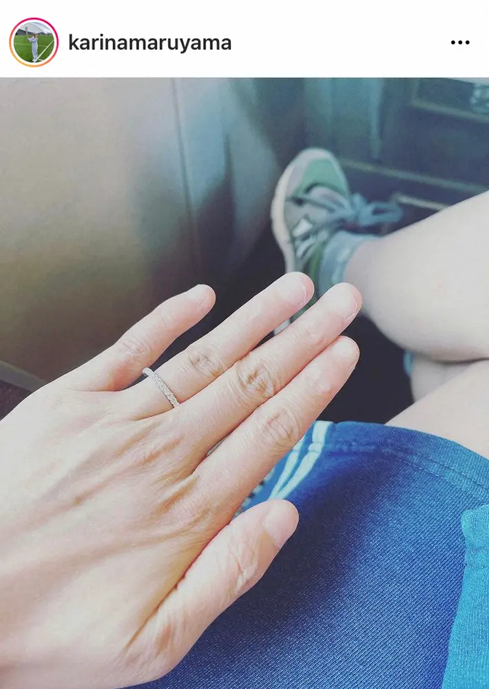 【画像・写真】丸山桂里奈　本並氏との電撃婚から11カ月「まだまだ結婚したって、実感わいてないな～」