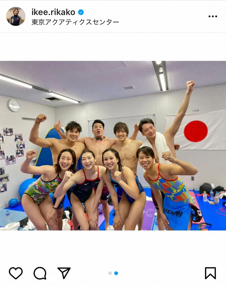 【画像・写真】池江璃花子　東京五輪終えて感謝の思いつづる　「皆様にとっても一生残る素敵な時間であったら嬉しい」