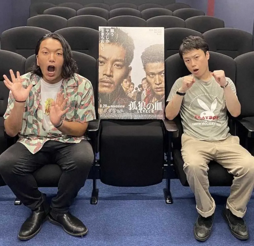 映画とコラボした「見取り図」の盛山晋太郎（左）とリリー　（C）2021「孤狼の血LEVEL2」製作委員会