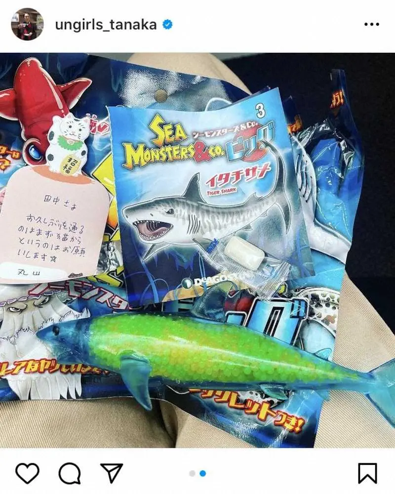 【画像・写真】アンガ田中　丸山桂里奈からの難解メッセージ付き暑中見舞い　フォロワーも「謎」