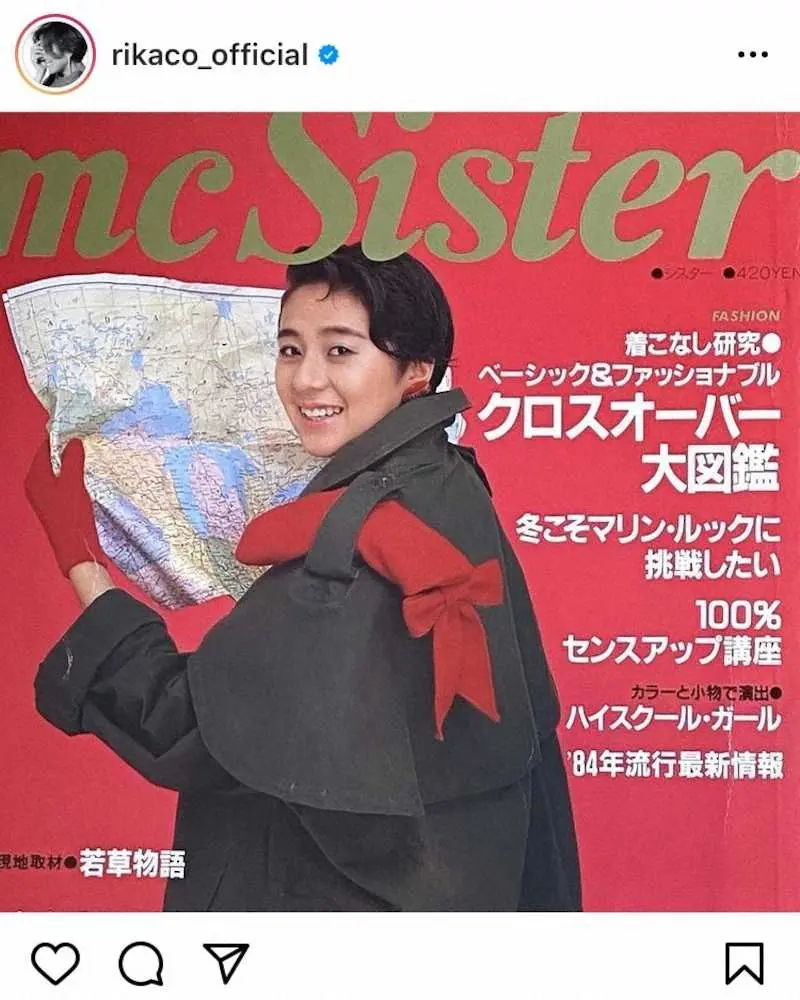 【画像・写真】RIKACO　表紙を飾った18歳の思い出ショットを公開「可愛いしかっこいい」「懐かしい」の声