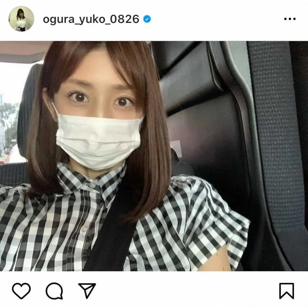 【画像・写真】小倉優子　“子供のお迎え”車内での自撮り披露　「髪切った？」「今日も綺麗」の声