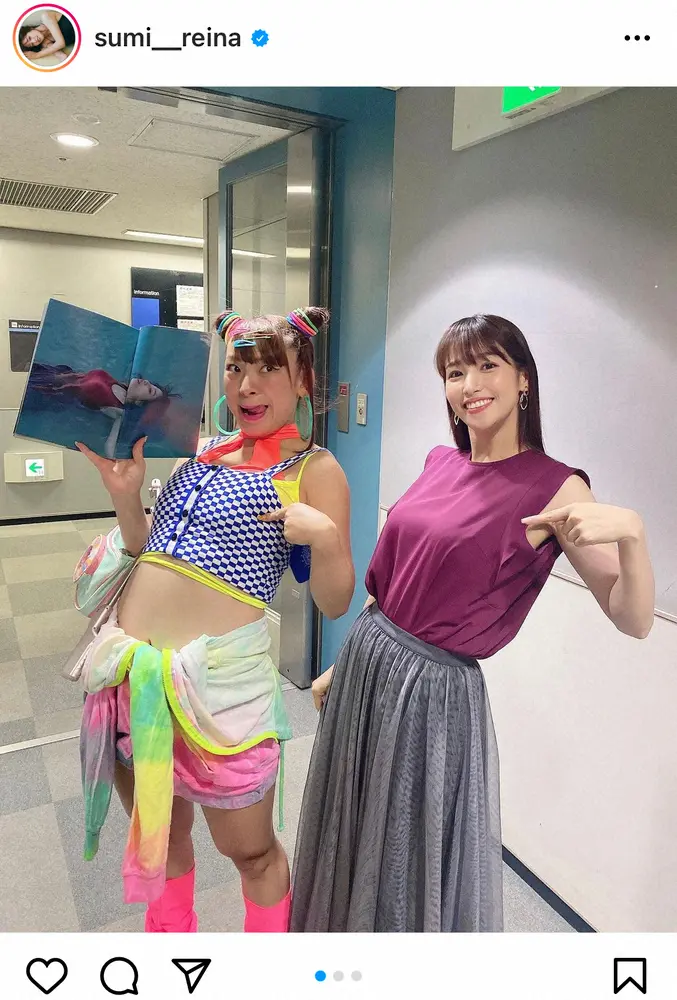 【画像・写真】鷲見玲奈アナ　「写真集渡しました」フワちゃんとの仲良しショットに反響！　「貴重なコラボ」の声