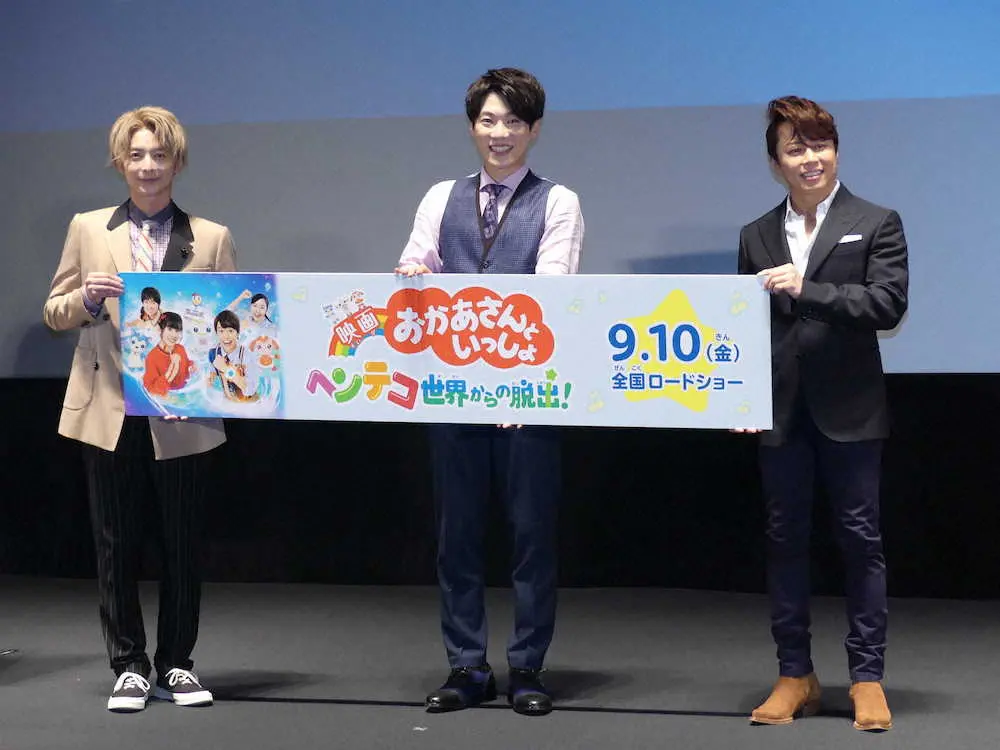 【画像・写真】小池徹平「おかあさんといっしょ」劇場版出演に喜び　男児2人のパパ「どんな反応になるか楽しみ」