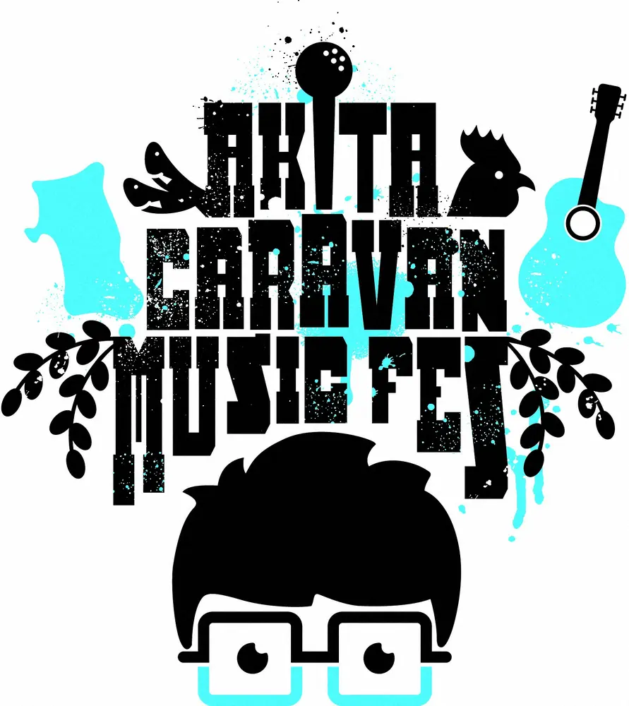 【画像・写真】高橋優主催の北秋田・野外フェス中止発表　地元の開催自粛要請受け決断「悔しい想いでいっぱい」