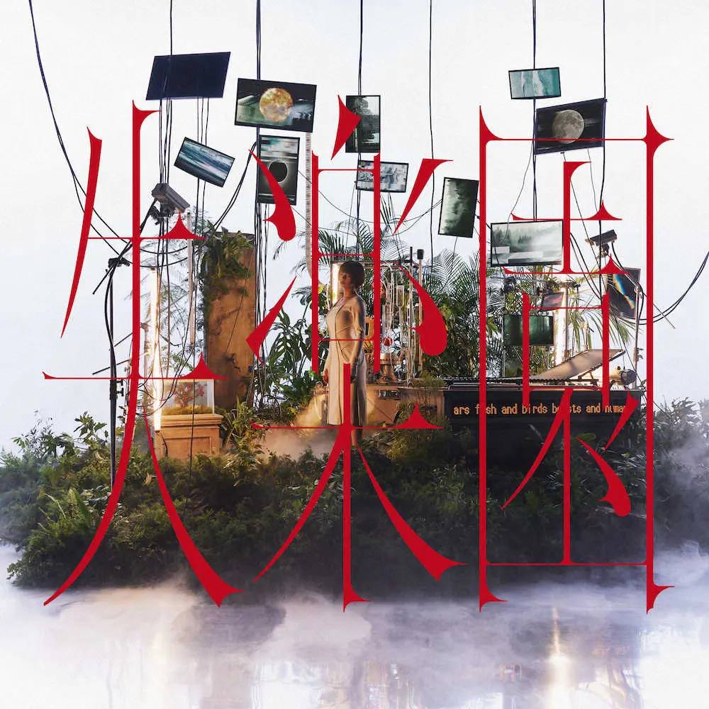 【画像・写真】池田エライザ　初アルバムタイトルは「失楽園」　デビュー曲は9・6配信スタート