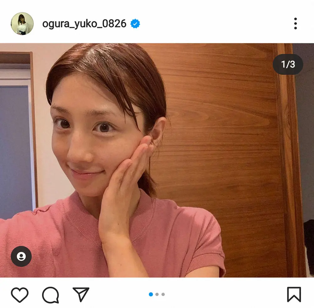 【画像・写真】小倉優子　メーク落としたすっぴん顔披露「可愛すぎるーー天使！」「幼くて可愛い」の声