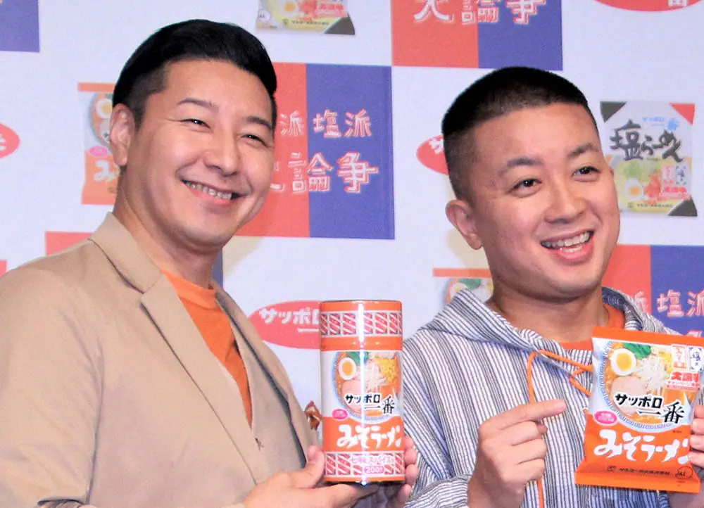 【画像・写真】チョコプラがイライラした仕事　長田「あれは頭おかしくなる」　松尾「ただ立っているだけって人がいて」