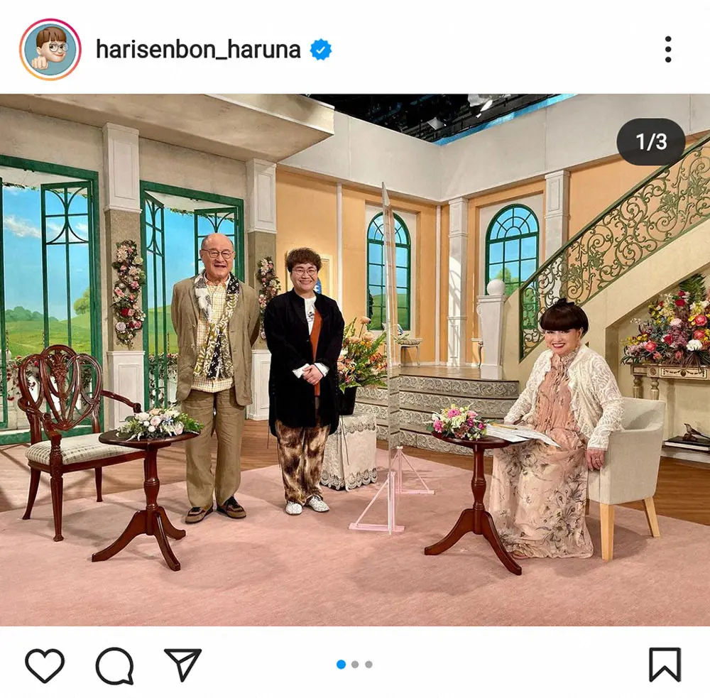 【画像・写真】近藤春菜　「徹子の部屋」で角野卓三と並ぶ写真披露に「父娘で!!」「本当の親子みたい」の声