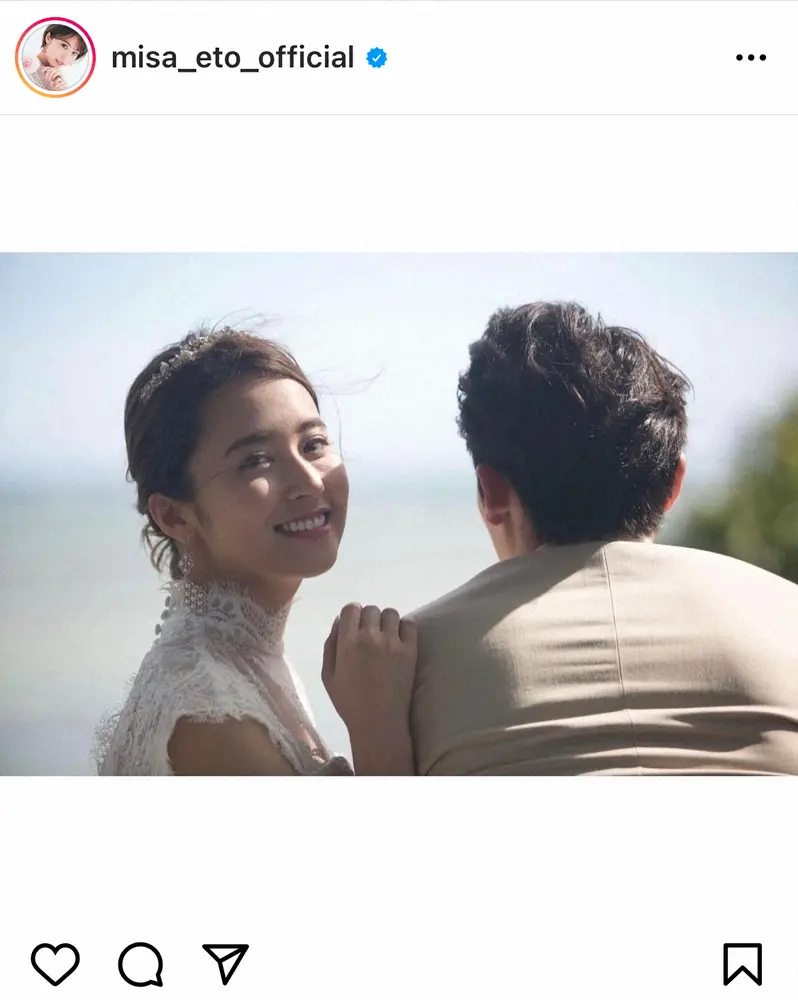 衛藤美彩公式インスタグラム Misa Eto Official より スポニチ Sponichi Annex 芸能