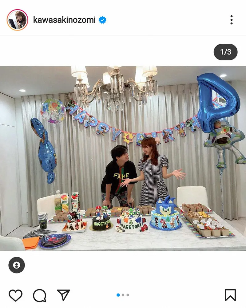 【画像・写真】川崎希公式インスタグラム（＠kawasakinozomi）より