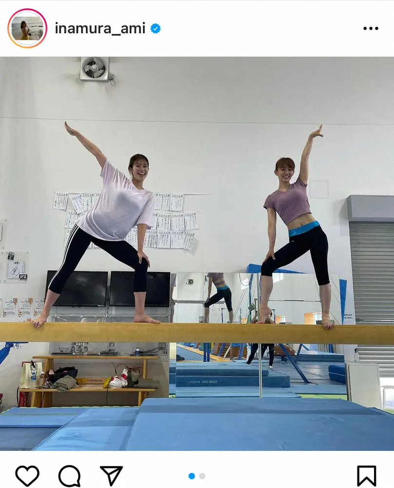 【画像・写真】稲村亜美　田中理恵さんと平均台の上で2ショット！　ファン「バランス凄すぎ」「スタイル抜群」