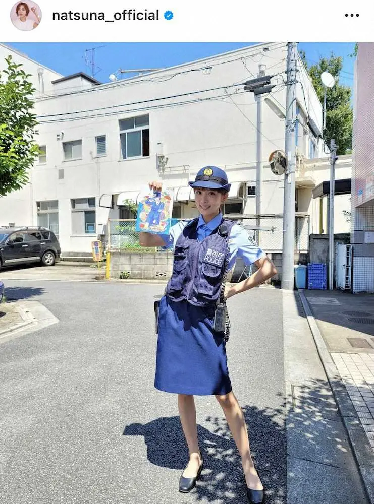 【画像・写真】夏菜　美脚スラリの婦警ショット披露　「眩しすぎ」「逮捕してください」と反響