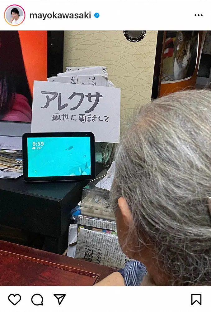 【画像・写真】川崎麻世　自宅療養中に大活躍した86歳母へのプレゼント　フォロワー「素晴らしい贈り物のエピソード」