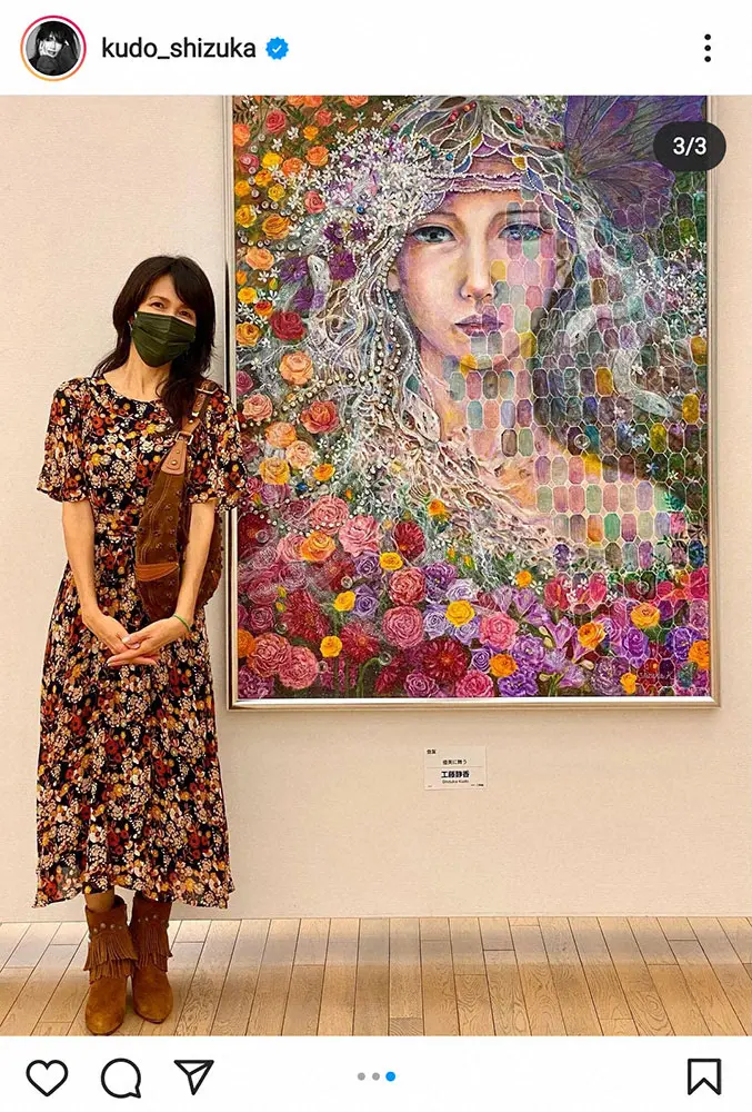 【画像・写真】工藤静香　二科展に展示の自身の絵を披露「やっと、全部が紹介できて嬉しい」