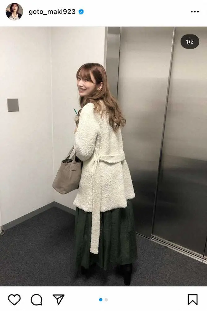 【画像・写真】後藤真希　寒い1日にモコモコの上着姿披露　「着てる服可愛い」「さすがゴマキさん」の声