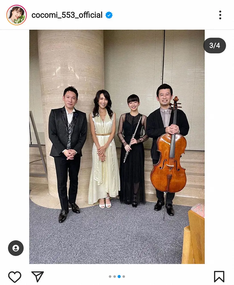 【画像・写真】Cocomi「奇跡のような舞台」で母と初共演報告　共演者名は「歌手 工藤静香さん」