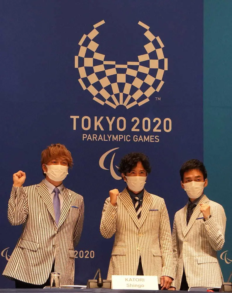 【画像・写真】新しい地図　特別親善大使務めたパラに万感の思い、香取慎吾「この閉幕が新たな始まり」