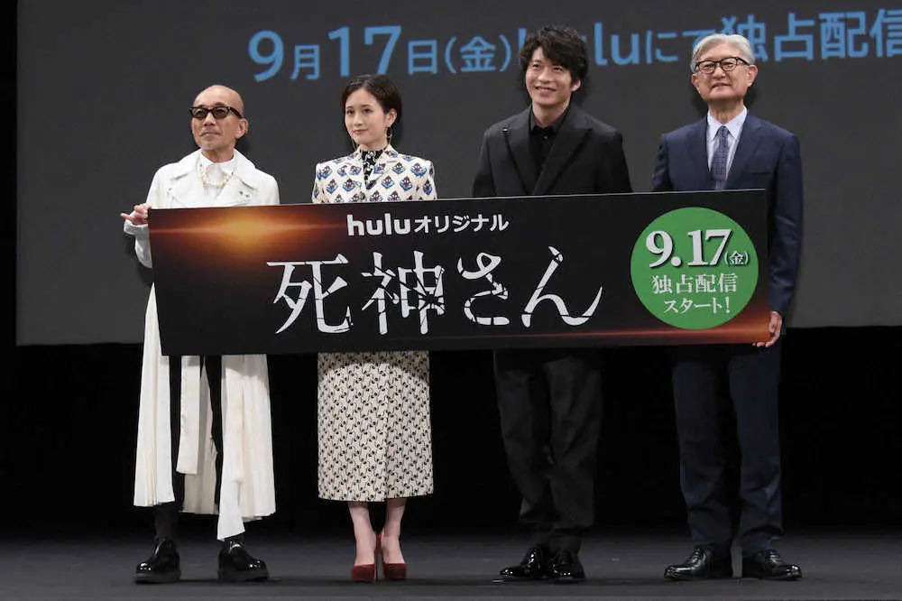 Huluオリジナルドラマ「死神さん」配信記念イベントに出席した（左から）竹中直人、前田敦子、田中圭、堤幸彦監督