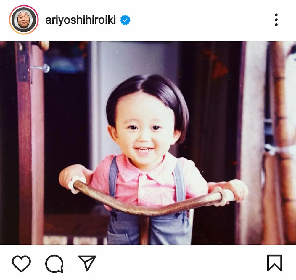 【画像・写真】有吉弘行　幼少期のスマイルショットに「可愛い」の嵐！「安達祐実ちゃんに似てる」「勸玄くん」の声も