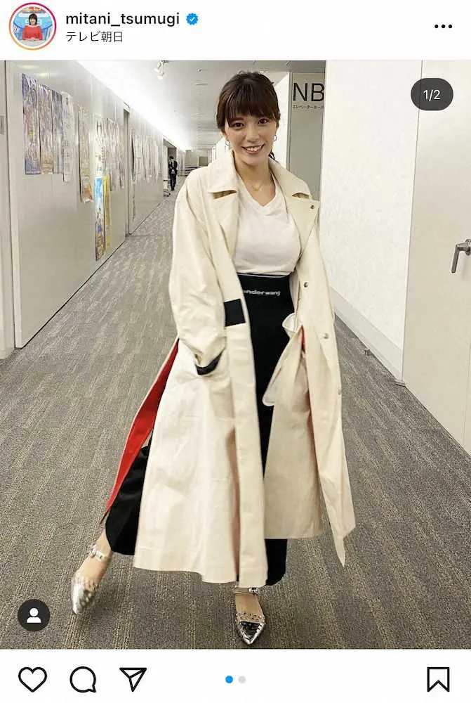 【画像・写真】テレ朝・三谷紬アナ　赤いラインがポイントのコート姿を披露！「いままでとは違う感」など絶賛の声