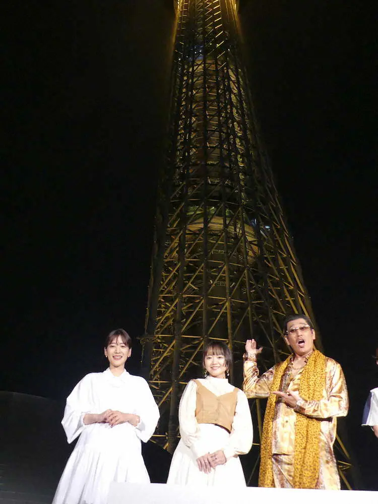 金色にライトアップされた東京スカイツリーをバックに笑顔の（左から）吉田明世アナウンサー、矢方美紀、ピコ太郎