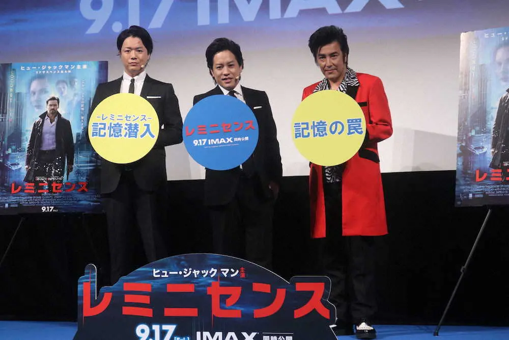 映画「レミニセンス」公開直前イベントに出席した（左から）「ぺこぱ」のシュウペイ、松陰寺太勇、TAIGA（撮影・糸賀日向子）