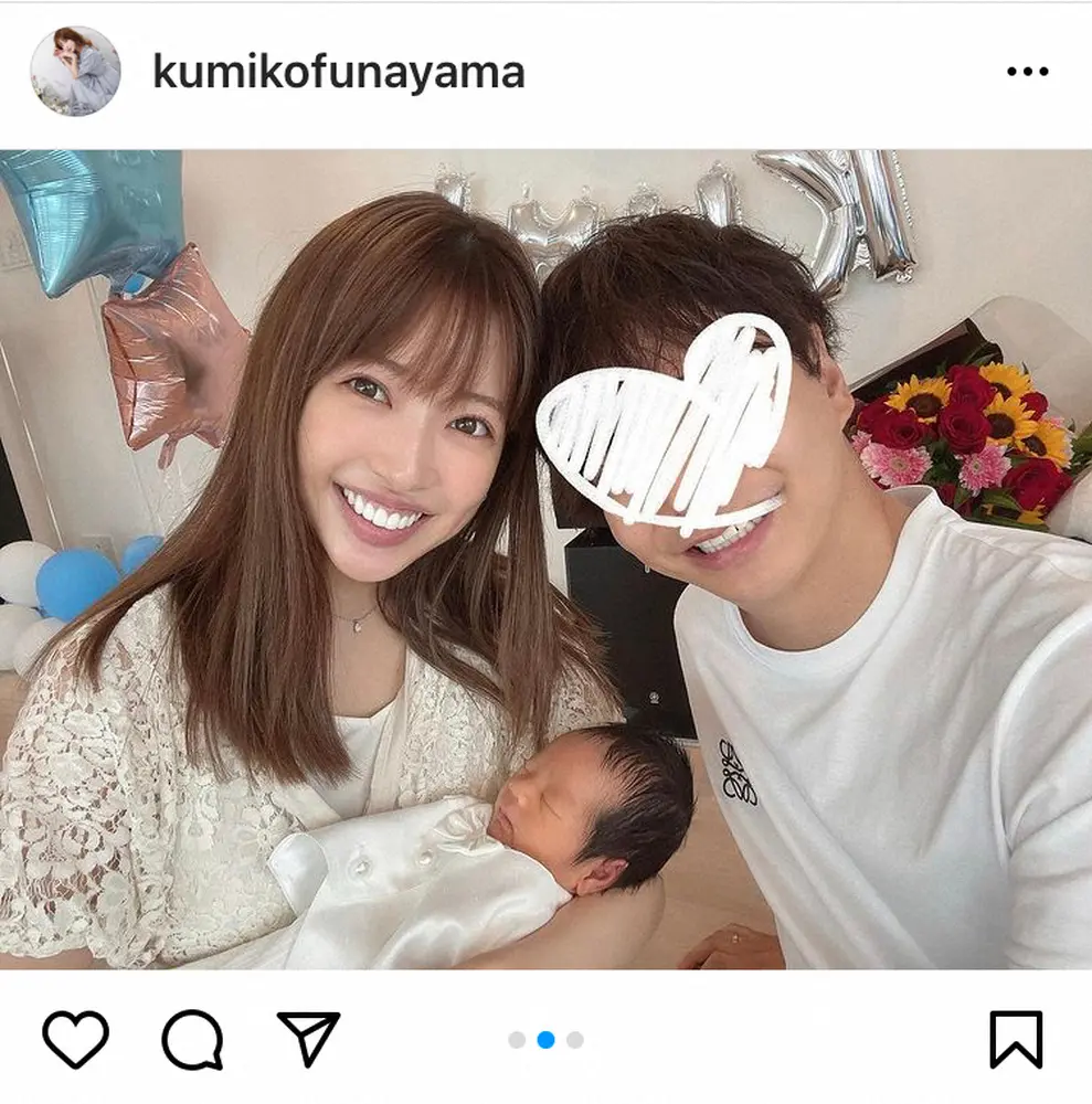 【画像・写真】第1子出産のくみっきー　家族3ショットで退院報告　新米パパ＆ママとして「私達らしく頑張っていきたい」