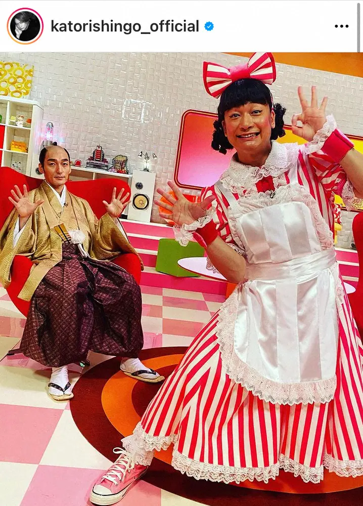 【画像・写真】香取慎吾　“慎吾ママ＆慶喜さん”スペシャルショット公開でファン歓喜「夢の共演」「最高です！」