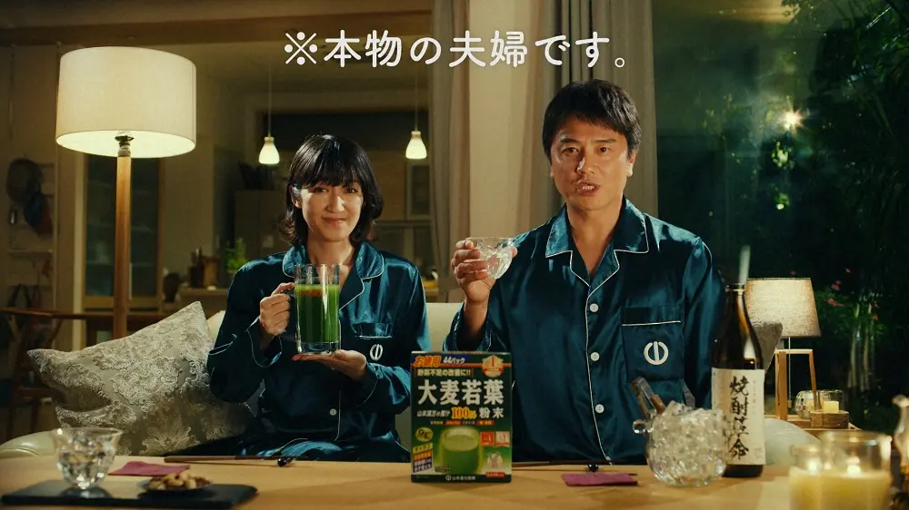 【画像・写真】山本漢方製薬「大麦若葉」のCMで30年ぶりの夫婦共演を果たした原田龍二と妻・愛さん