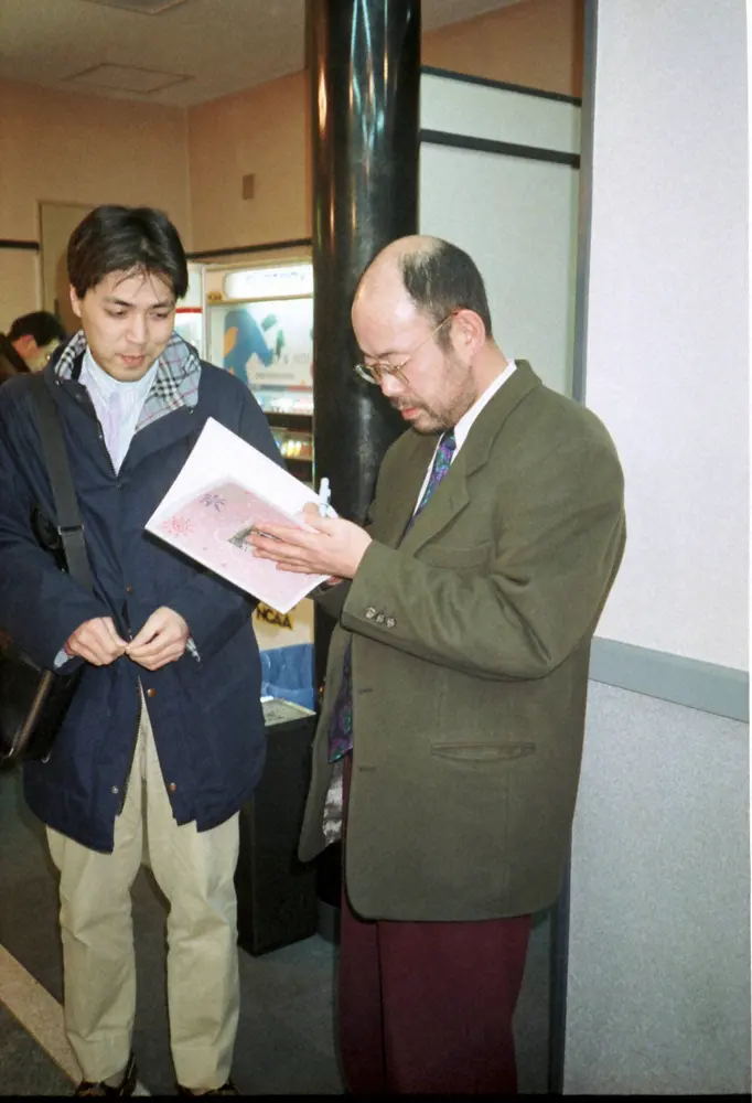 【画像・写真】相米さんが逝って20回目の9月