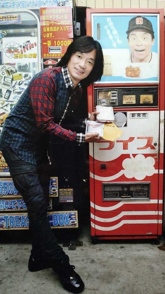 徳島市阿波市土成町のコインスナックに現存するボンカレーの自動販売機を訪ねました。その様子は私のYouTubeにて公開中