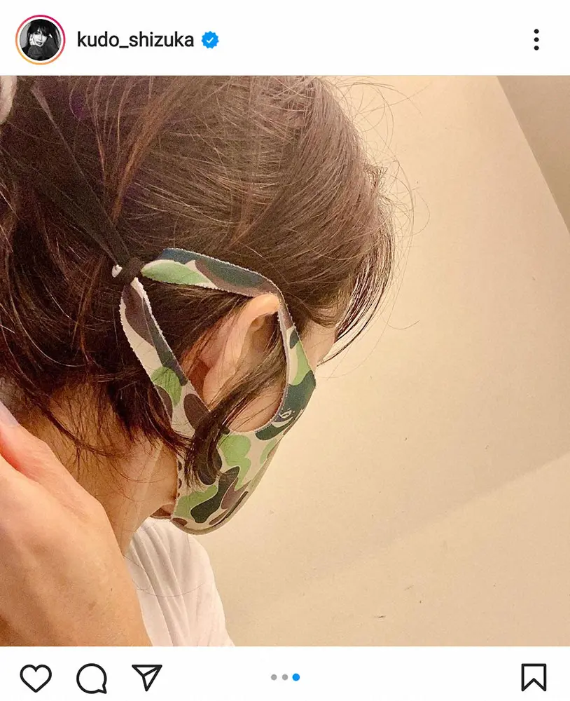 【画像・写真】工藤静香「ほうれい線が…」マスク生活の悩み明かすも「全くない」「シワですら色っぽい」の声