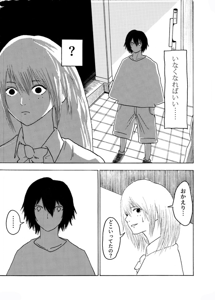 【画像・写真】此処から