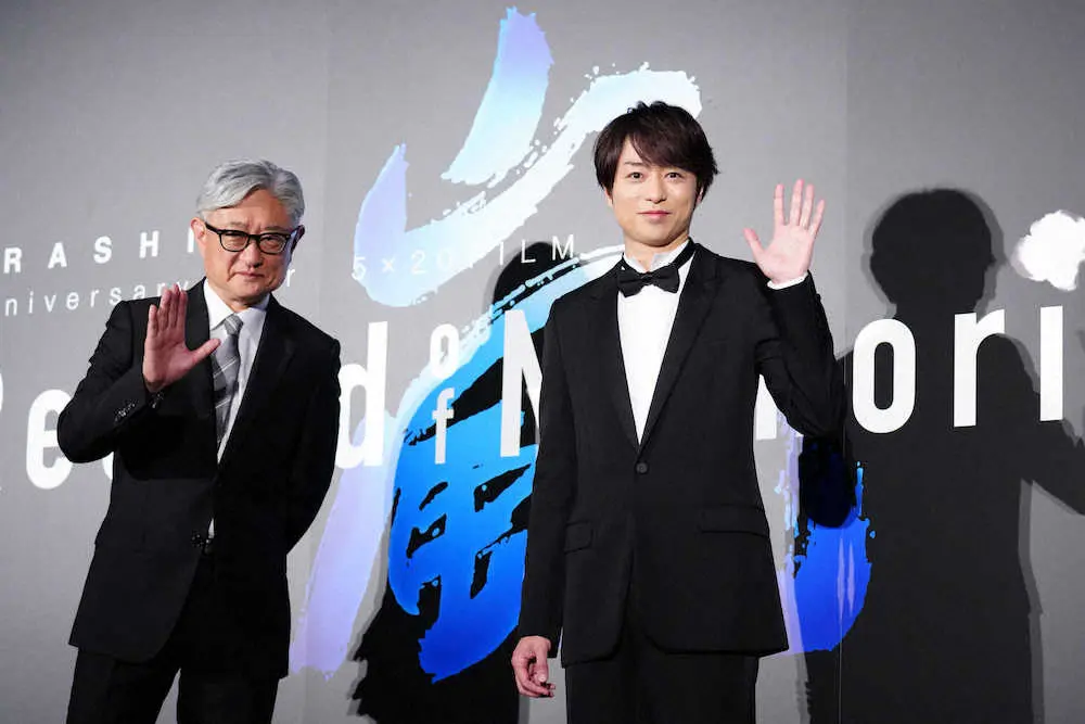 【画像・写真】嵐　初のライブ映画、デビュー記念日11・3先行上映　櫻井翔「5人がこだわり続けてきた日にち」