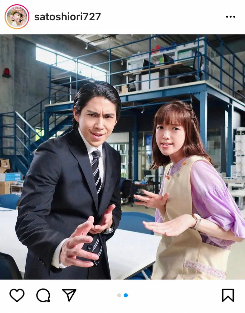 【画像・写真】佐藤栞里　“音羽先生”賀来賢人へ「尊敬と感謝の気持ちでいっぱい」　笑顔の2ショットに「泣けちゃう」