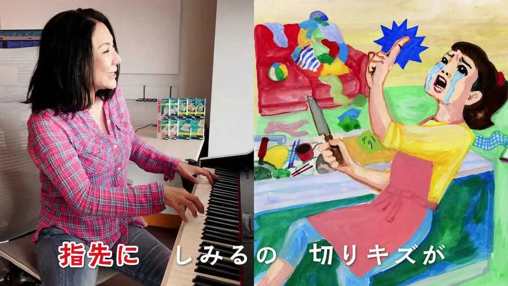 【画像・写真】広瀬香美　キズパワーパッドとコラボしたオリジナル曲「キズの神様」公開、「歌っている私まで元気に」