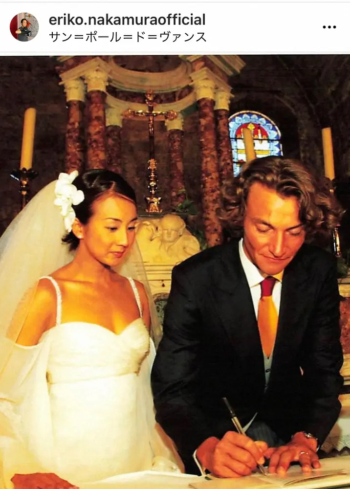 【画像・写真】中村江里子　20年前の結婚式　パリでの絵になるショットに「この時も今も素敵ですね」「憧れます」