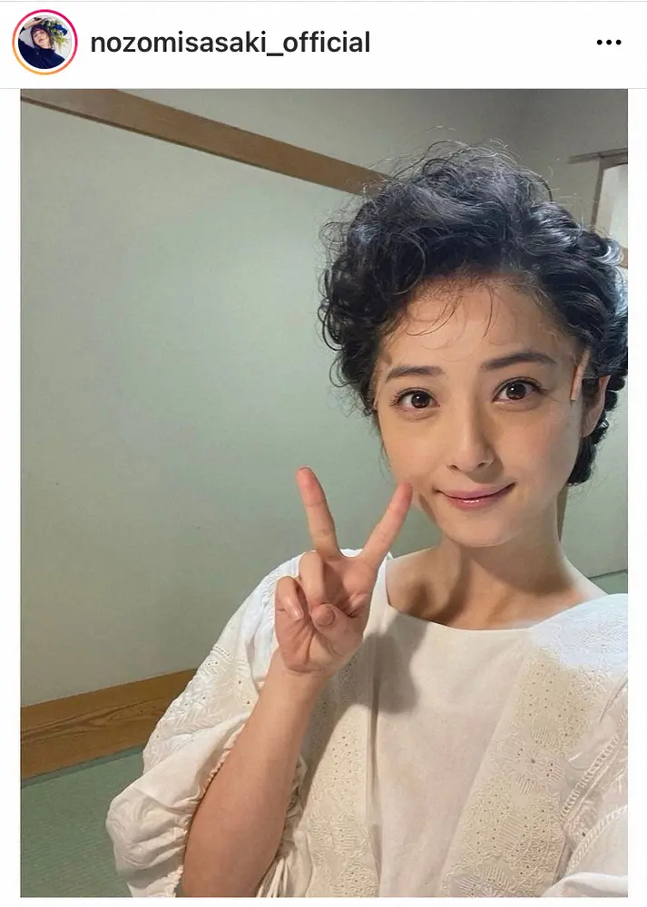 【画像・写真】佐々木希“おばちゃんパーマ”姿でピースサイン　反響「スタイリッシュサザエさん」「どんな髪形も美しい」
