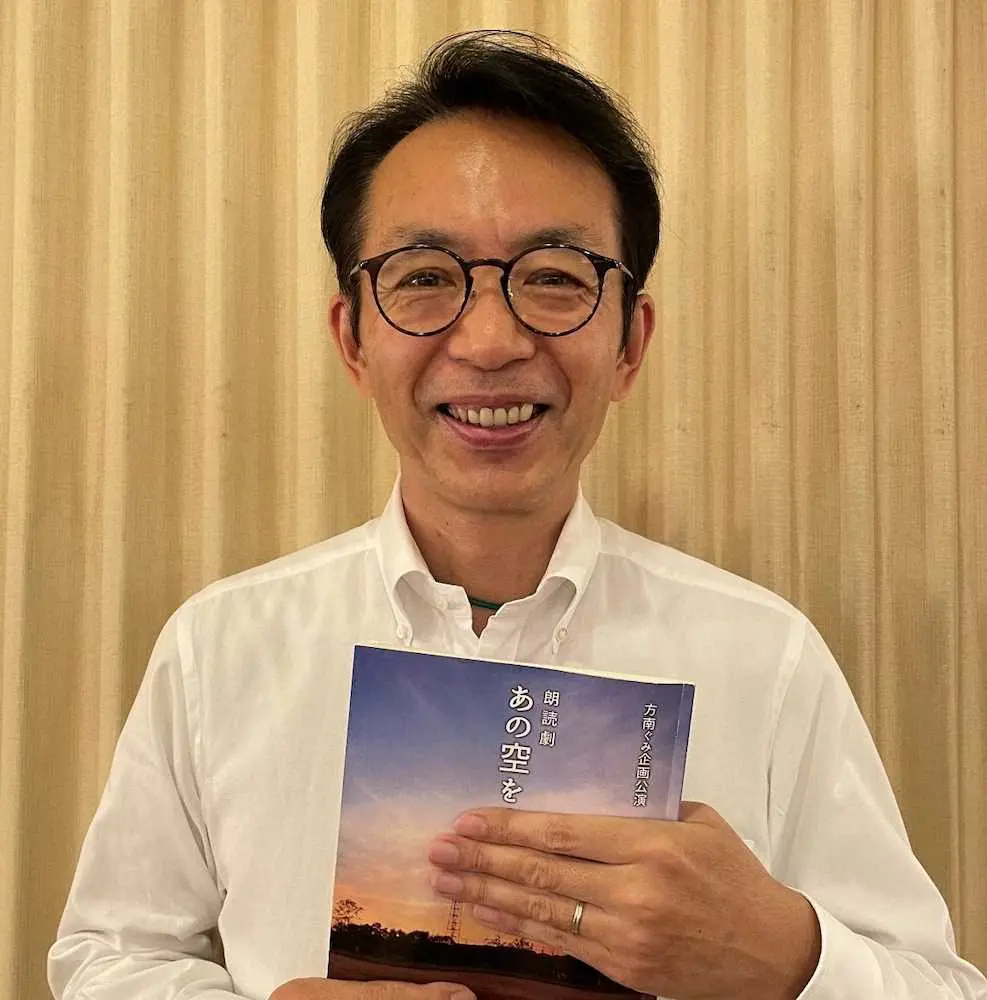 【画像・写真】福澤朗アナ　朗読劇にジャストミ～ト「すっかりハマってしまいました」