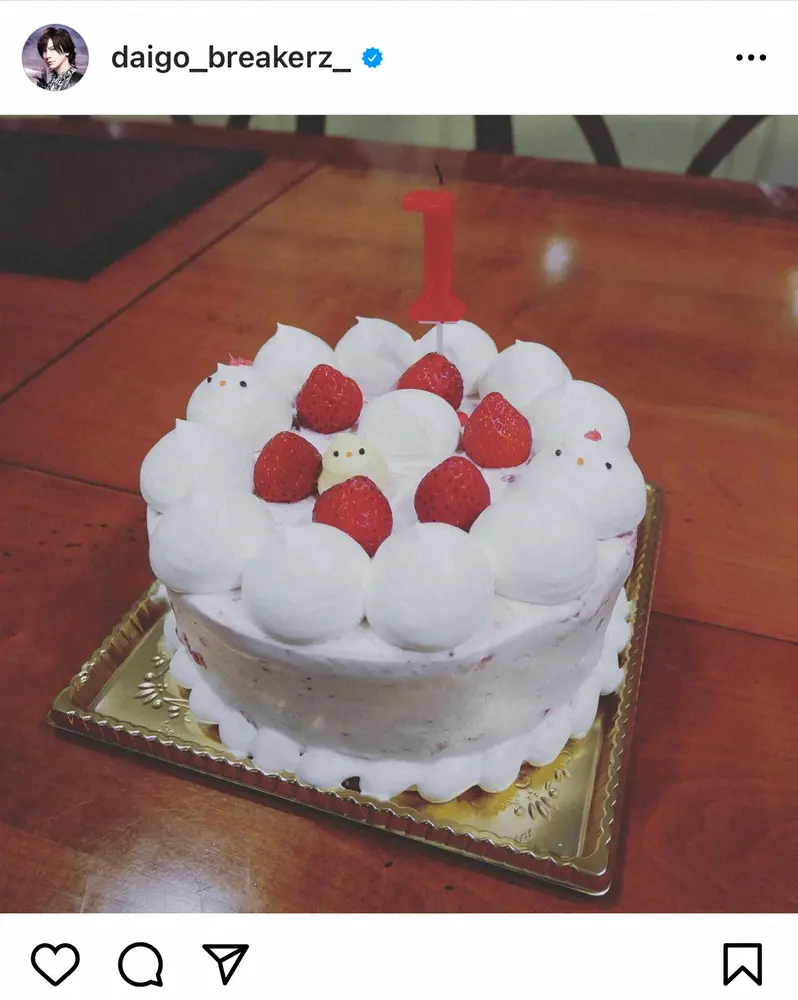 【画像・写真】DAIGO　ひよこケーキを披露　愛娘1歳の誕生日を祝う　「パパママになって1歳！」の声も