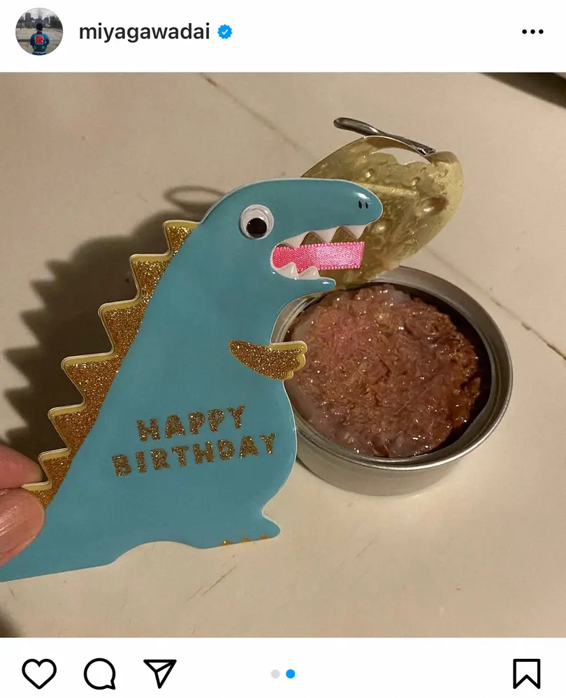 【画像・写真】宮川大輔　本田翼からの誕生日プレゼントに「何じゃこりゃ！」　ファン「センスいい」「美味いやつやん」