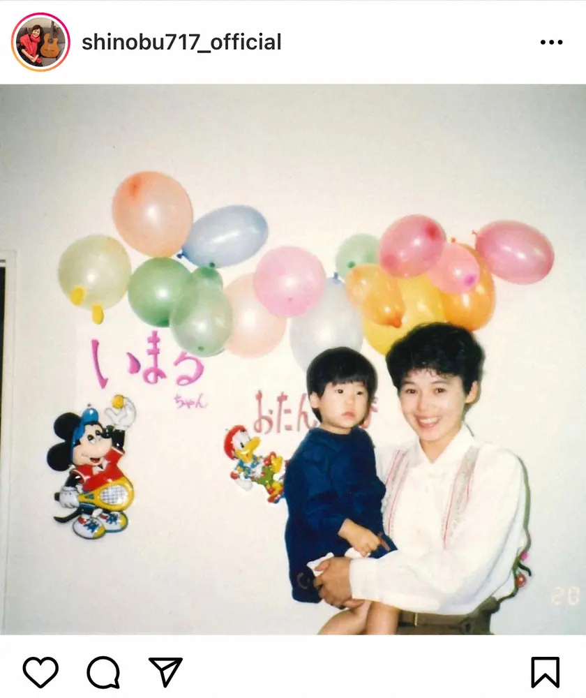 【画像・写真】大竹しのぶ　IMALU「32歳の誕生日」幼少期の写真とともに祝福　ファン「母の愛情感じます」
