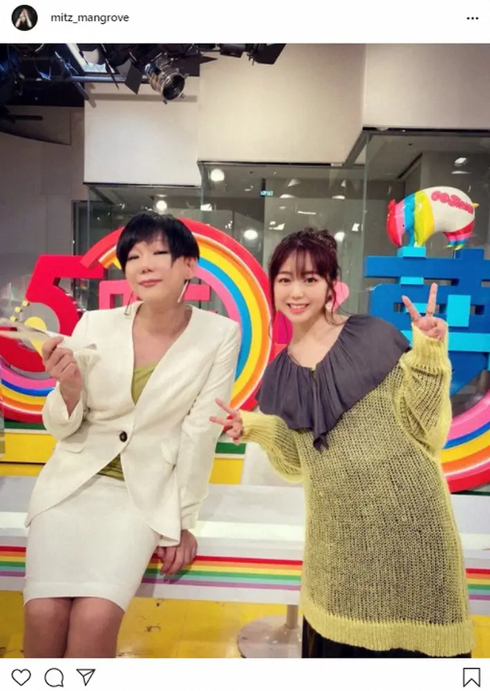 【画像・写真】ミッツ　熱愛報道直前の峯岸みなみとツーショット「幸せぶっこいてるみたいですが…」