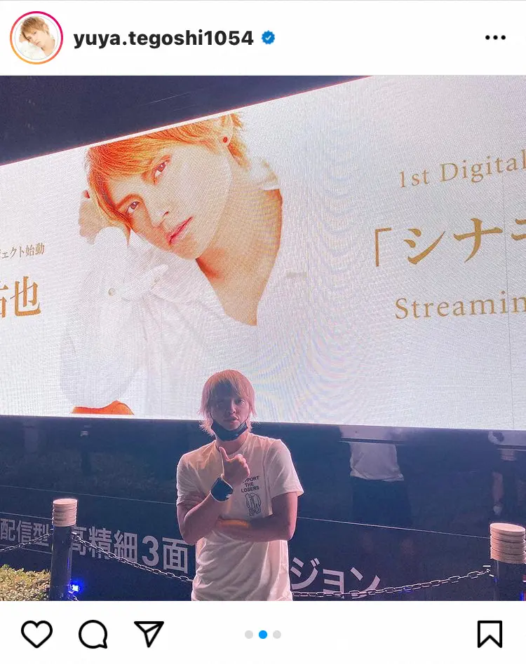 手越祐也公式インスタグラム Yuya Tegoshi1054 より スポニチ Sponichi Annex 芸能