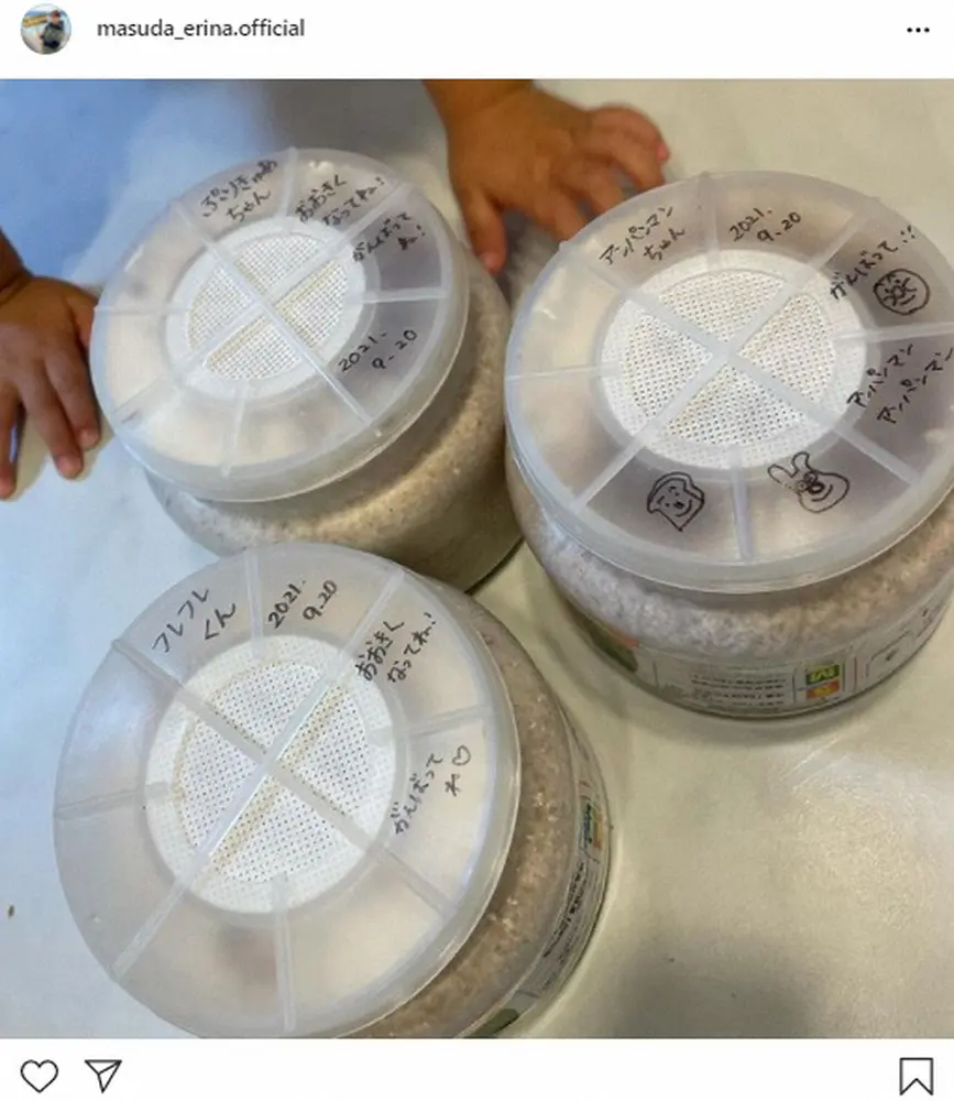 【画像・写真】桝田絵理奈アナ「我が家に家族が増えました」　子供たちも大喜び「すっかり愛着が」