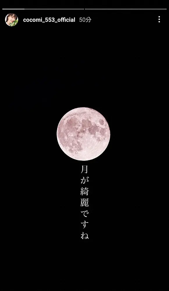 【画像・写真】Cocomi 絵のセンスも母譲り！？「最近のお絵描き達」で花の絵を披露
