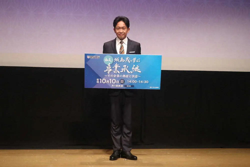 社長 城島茂が学ぶ リーダー論 新番組から株式会社tokioを ステップアップしていきたい スポニチ Sponichi Annex 芸能