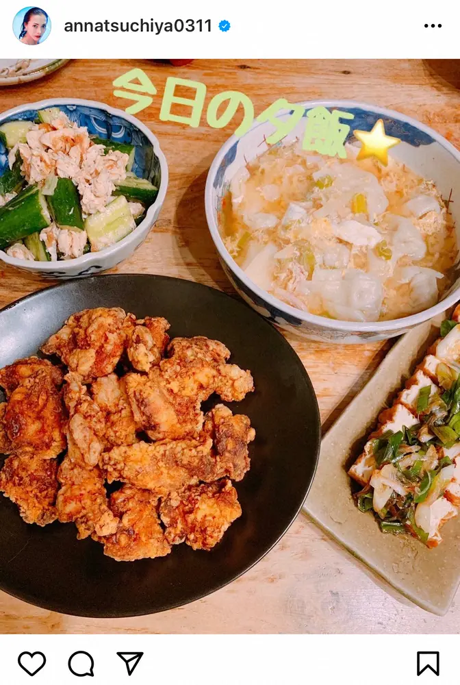 【画像・写真】土屋アンナ　ボリューム満点の手料理披露！　ファン「レシピ知りたいです」「まじ美味しそう」